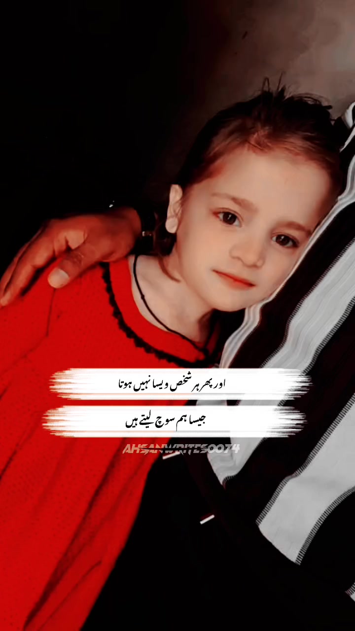 @❆𝒜qib B𝒶Loch 👿