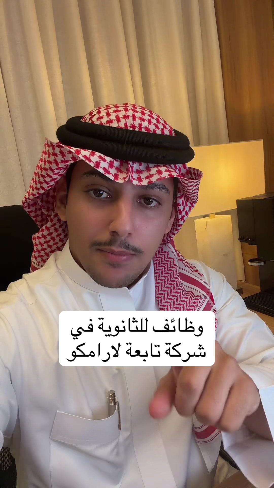 @ضاري | حساب الوظائف
