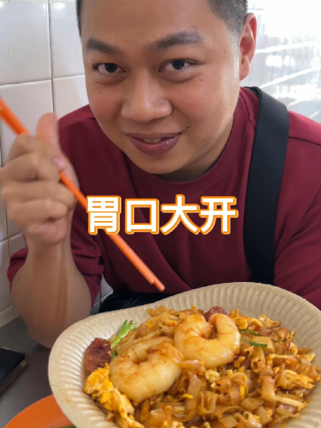 @辰辰Richen
