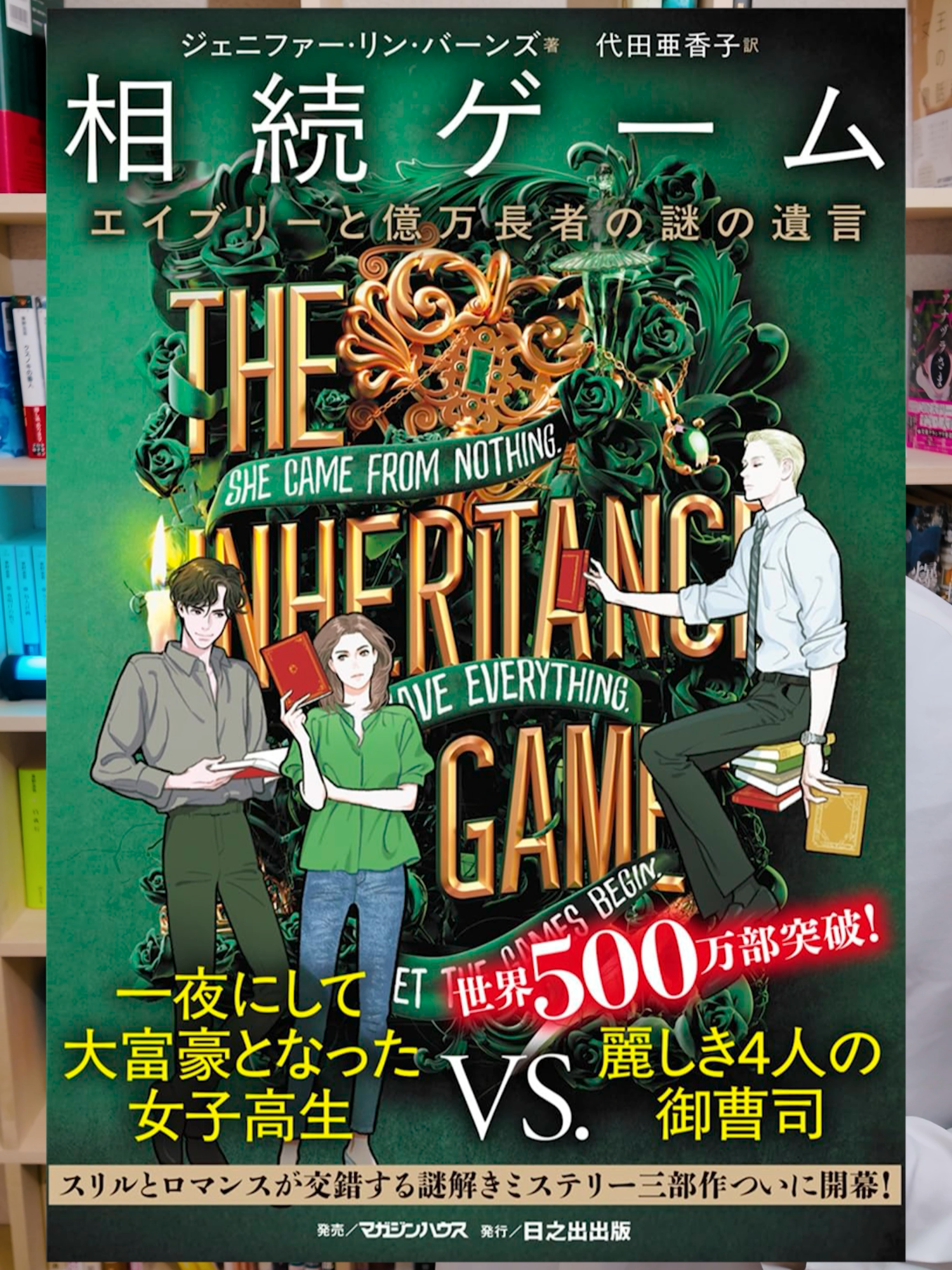 @けんご📚小説紹介【紙上健吾】