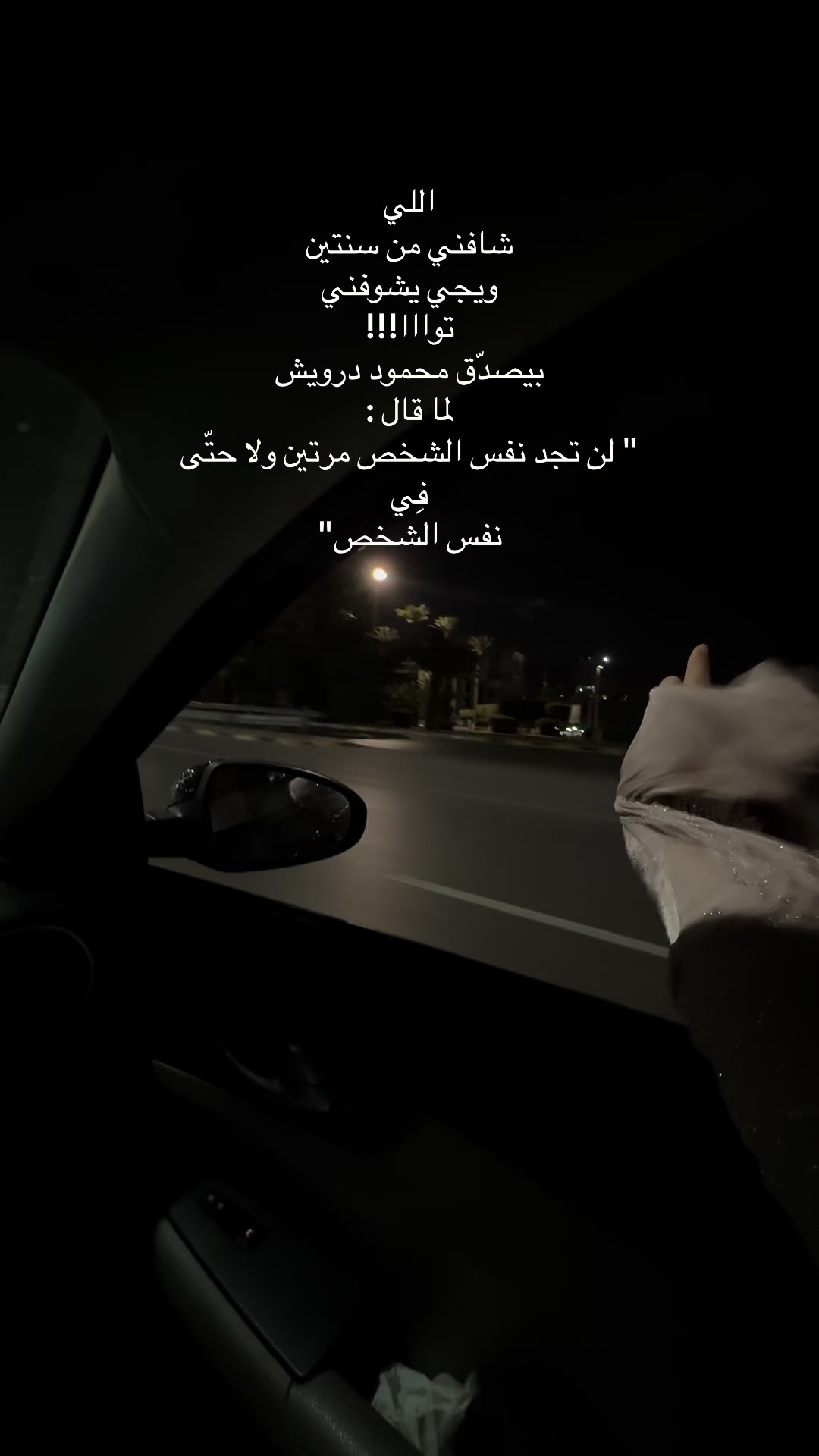 @Tasnem Zarti 🦢🪶