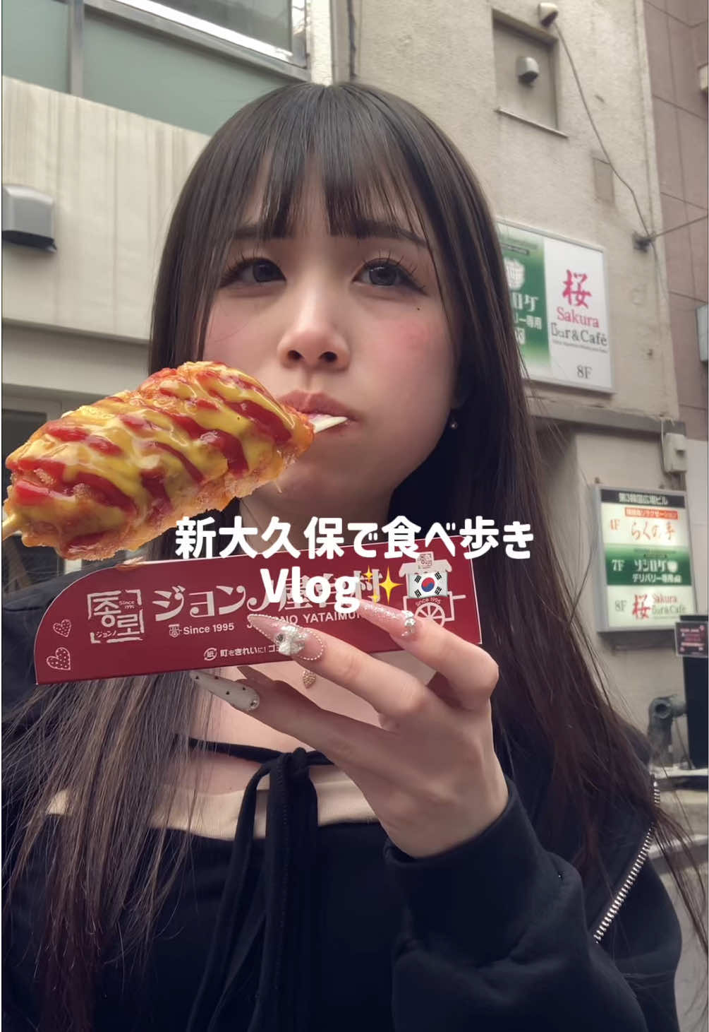 @会いに来てください!