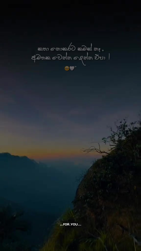@රිදී වලාකුළු