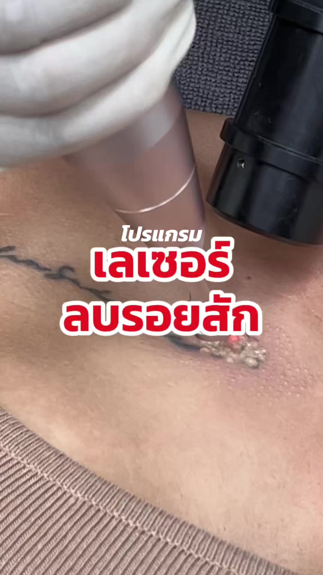 @กองจู พัทยา