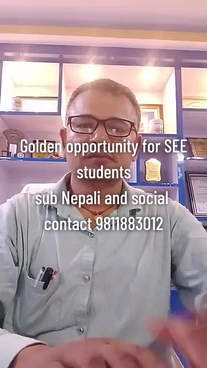 @Dineshlal Ydv  Nirahua