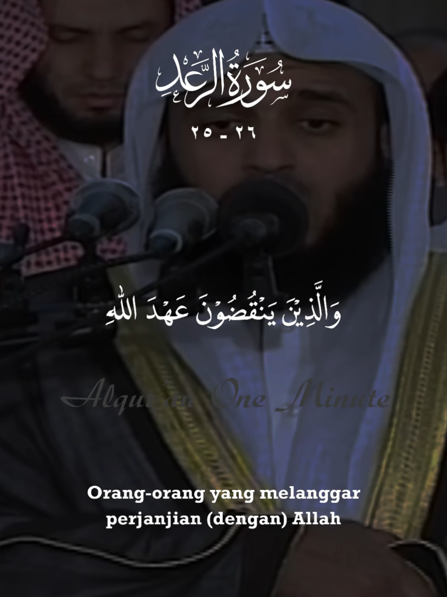@Alqur'an One Minute