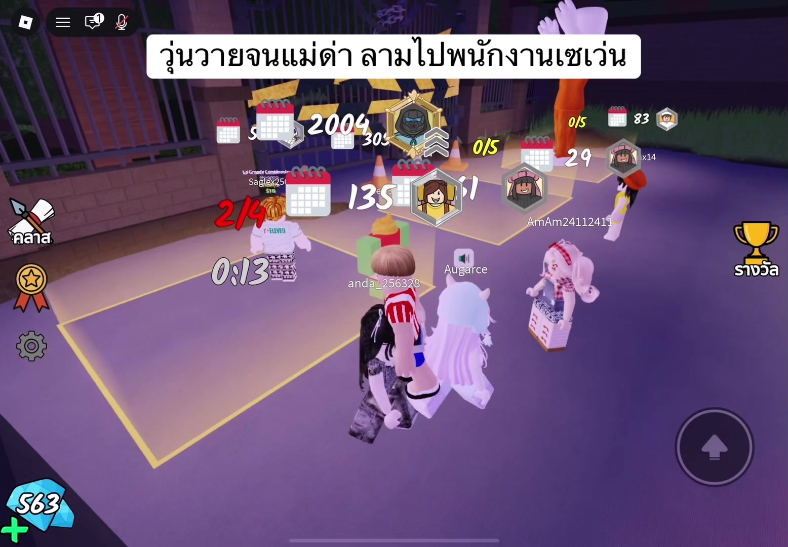@จอมโจรโซมาเลียยย
