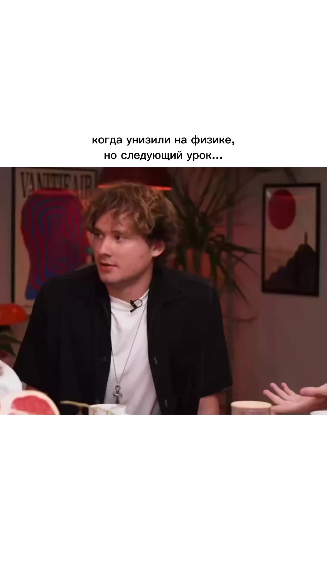 @I gay🩸