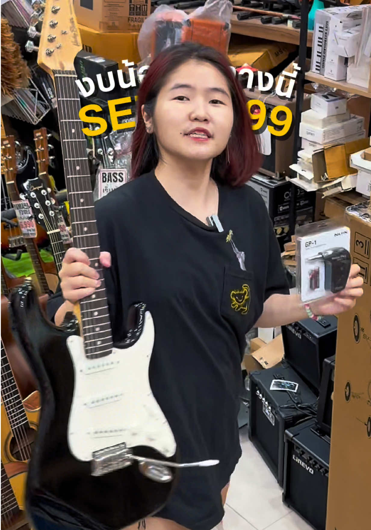 @GPSMUSIC🎸