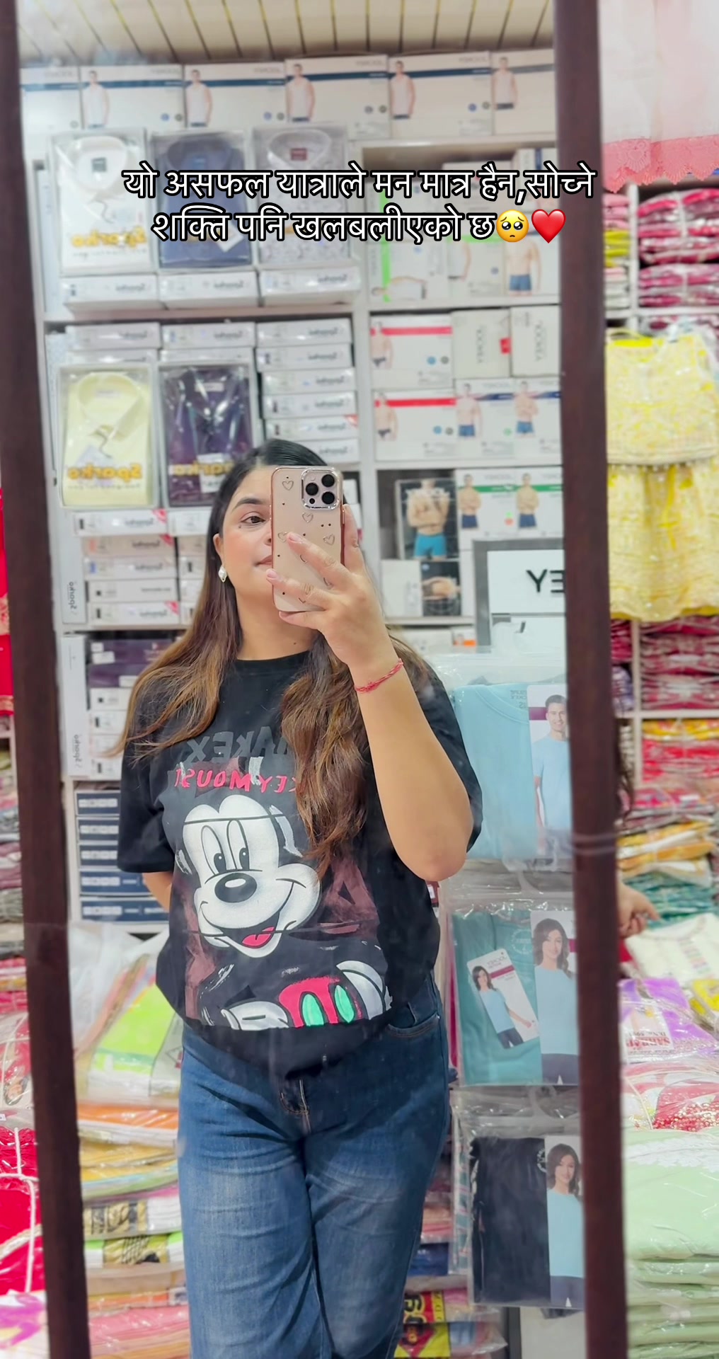 @Sushma khanal 🌸