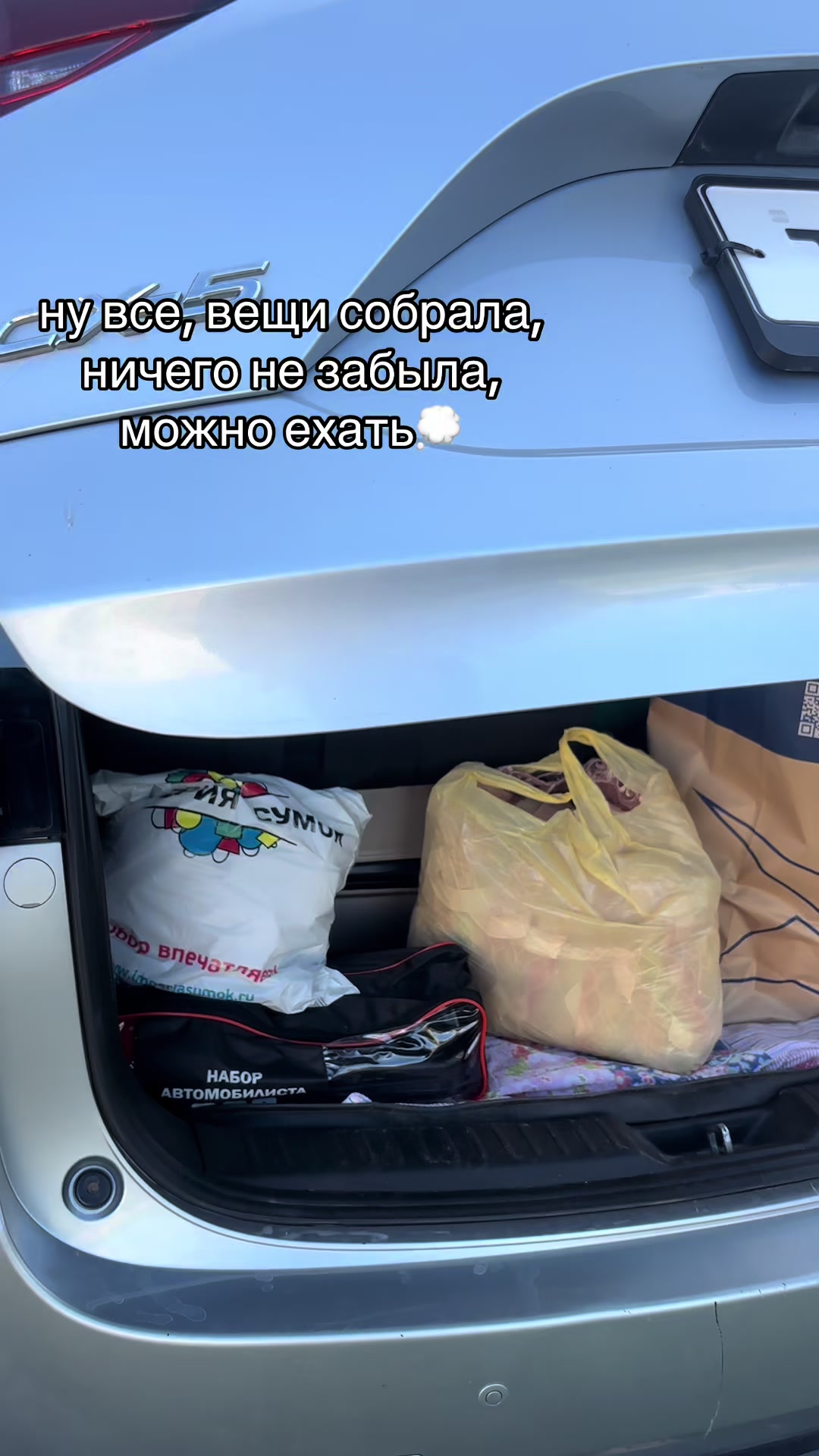 @тгк: стеллочка