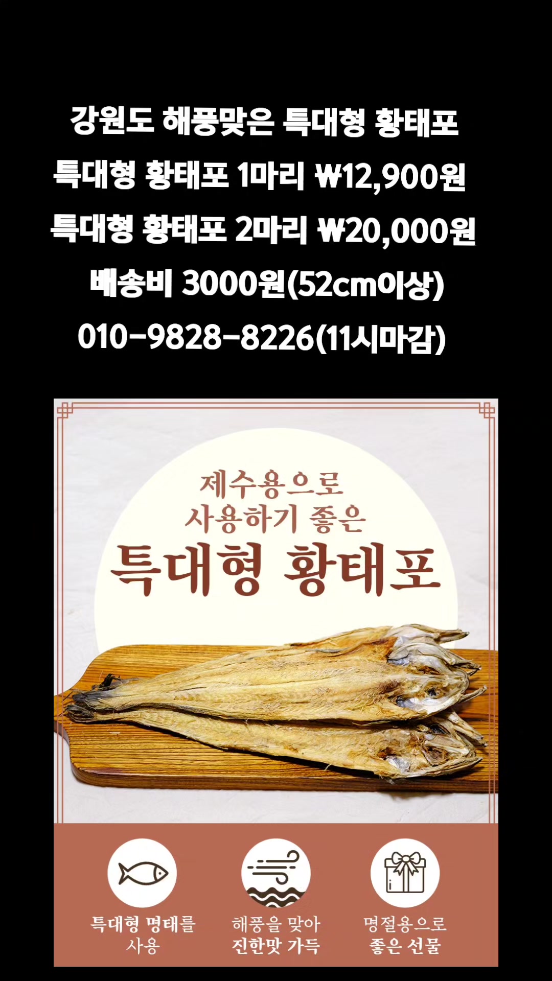 @똑손