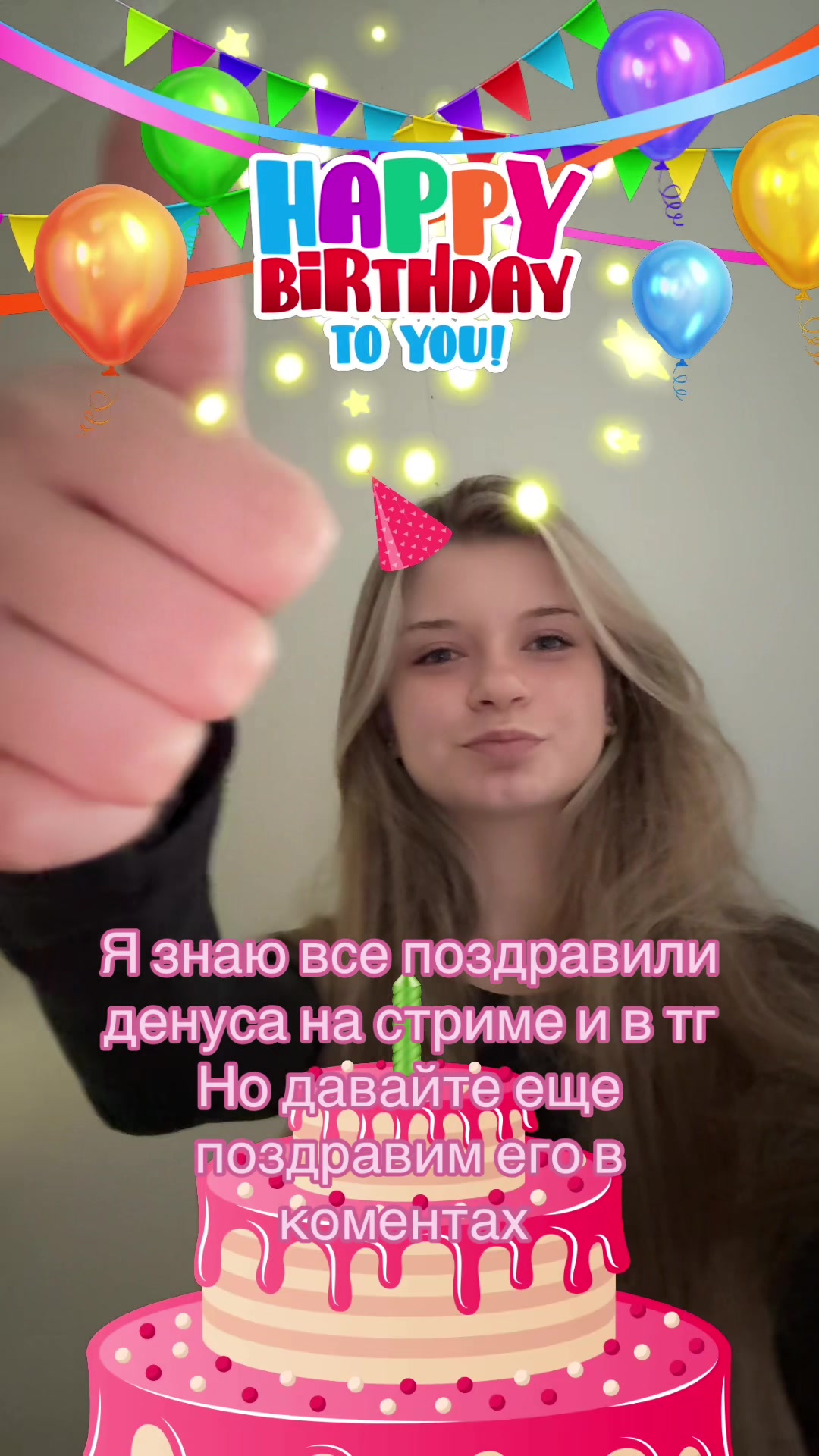 @ТГК/Смешная