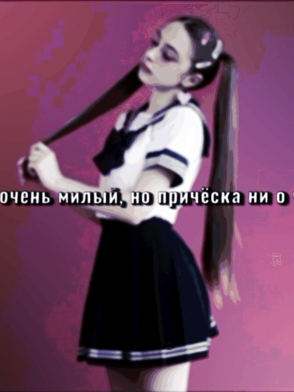@#аскорбинка