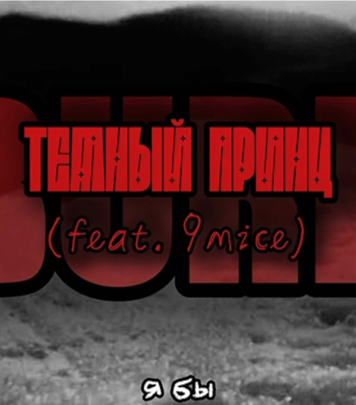@тимурпеченькаXVII #antisocial