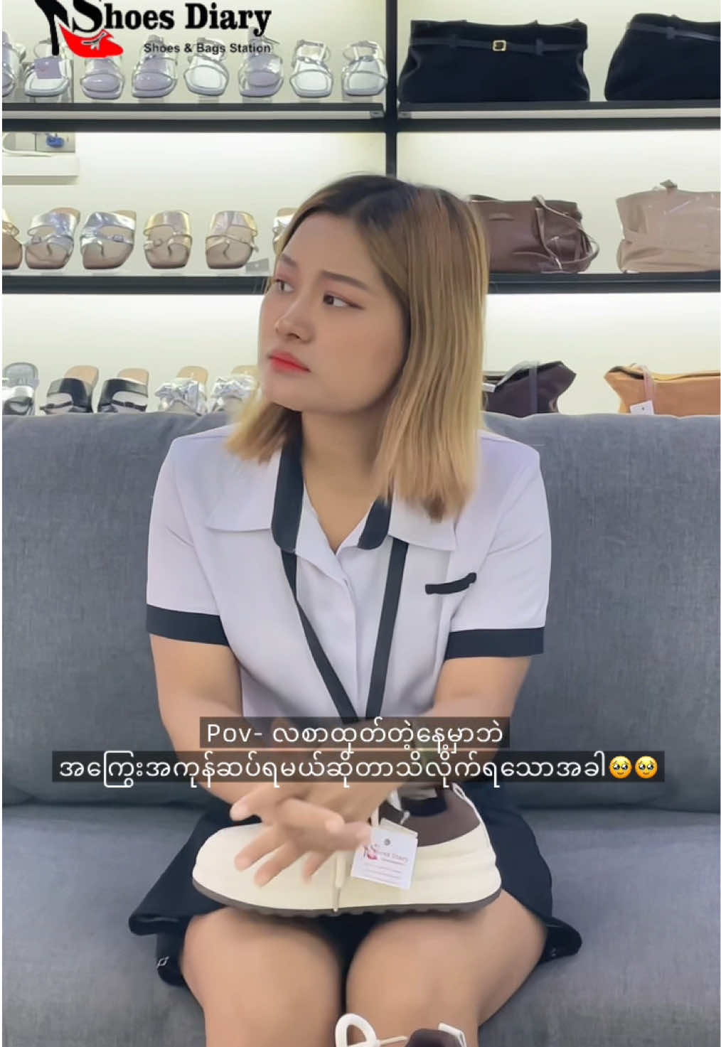 @Shoes Diary