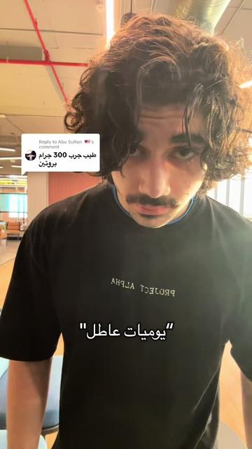 @Wasim