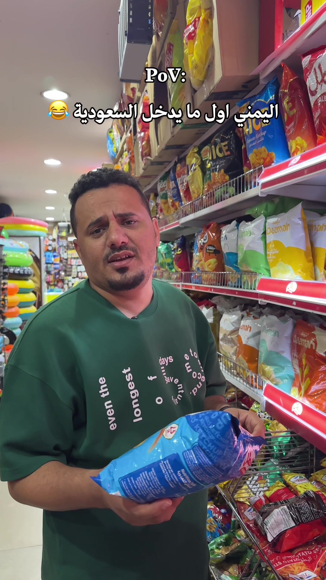 @احمد الجيشي