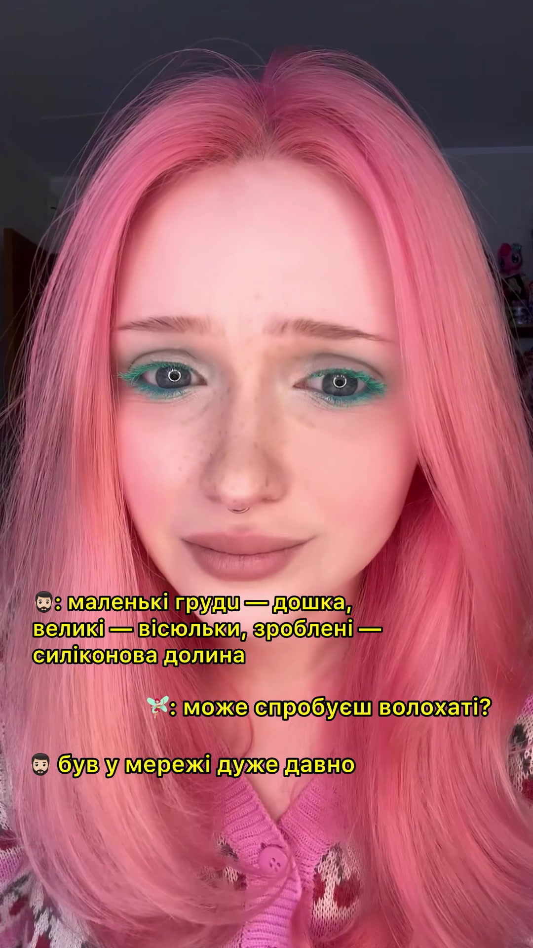 @кристіночка