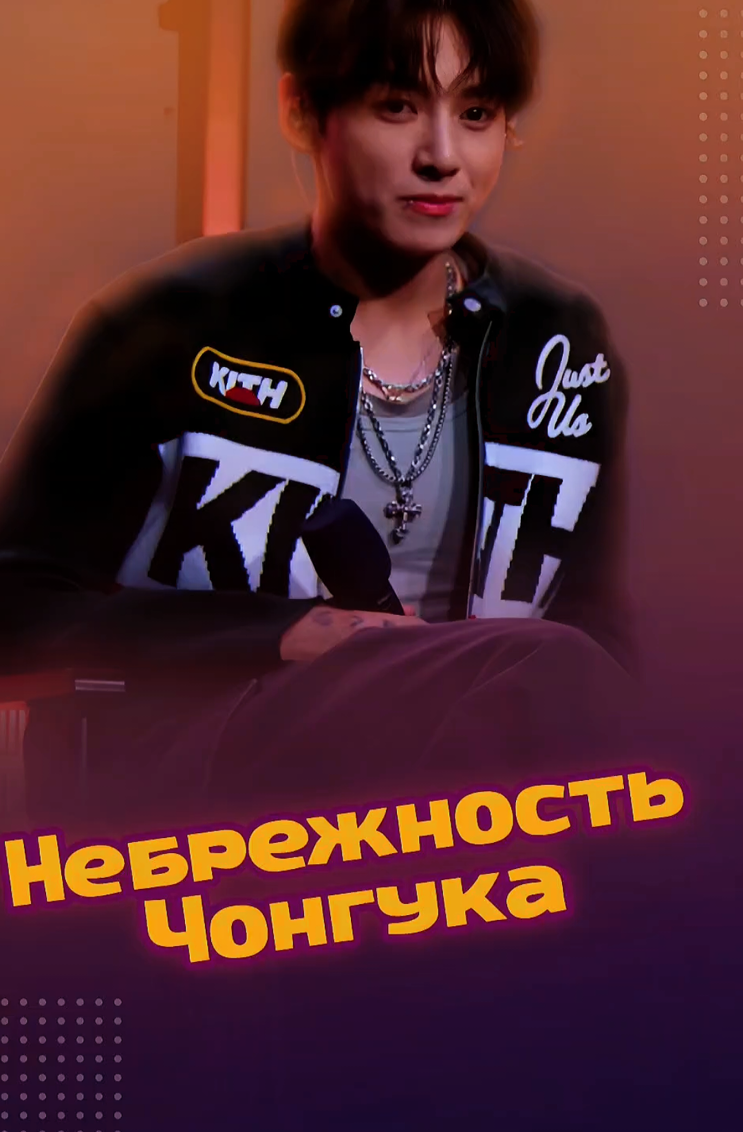 @ЗОЗЯ ОЗВУЧКА BTS 🤡