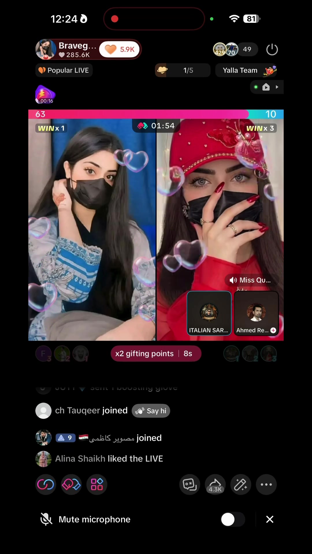 @Bravegirl💖