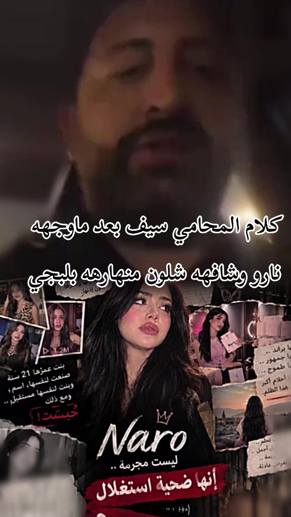 @ســـڪر🇮🇶