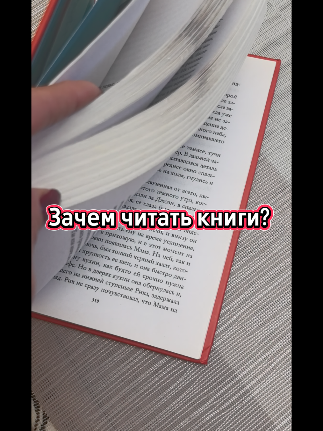 @ИННА