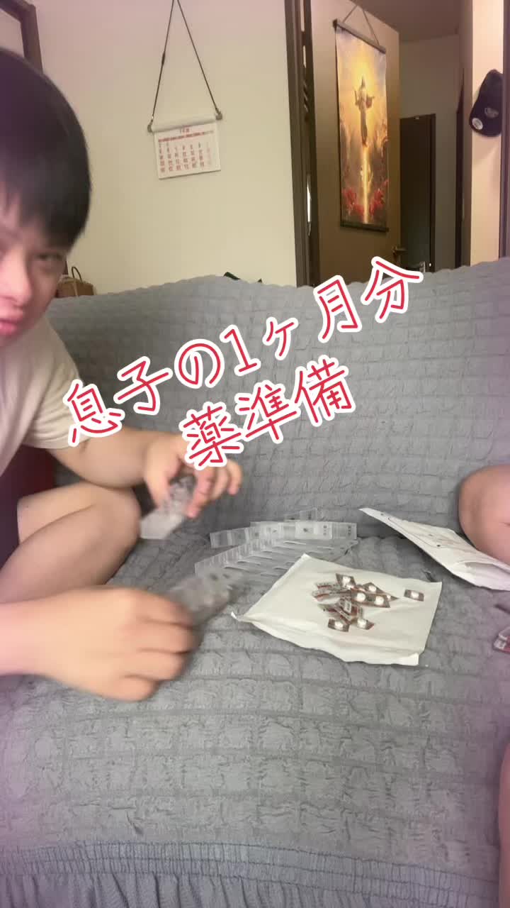 @YuriFaves 🇯🇵