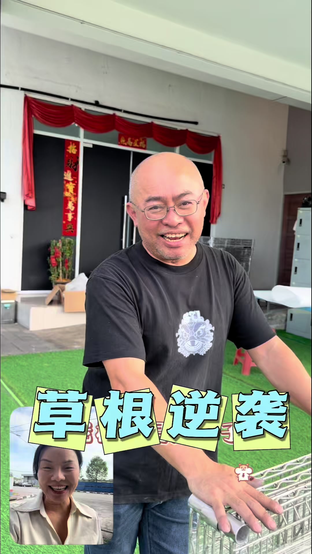 @盼盼在马来西亚🇲🇾