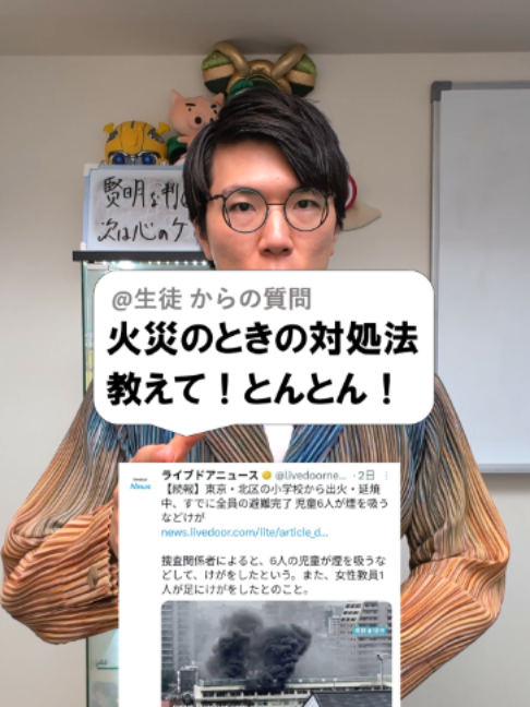 @あきとんとん🤔