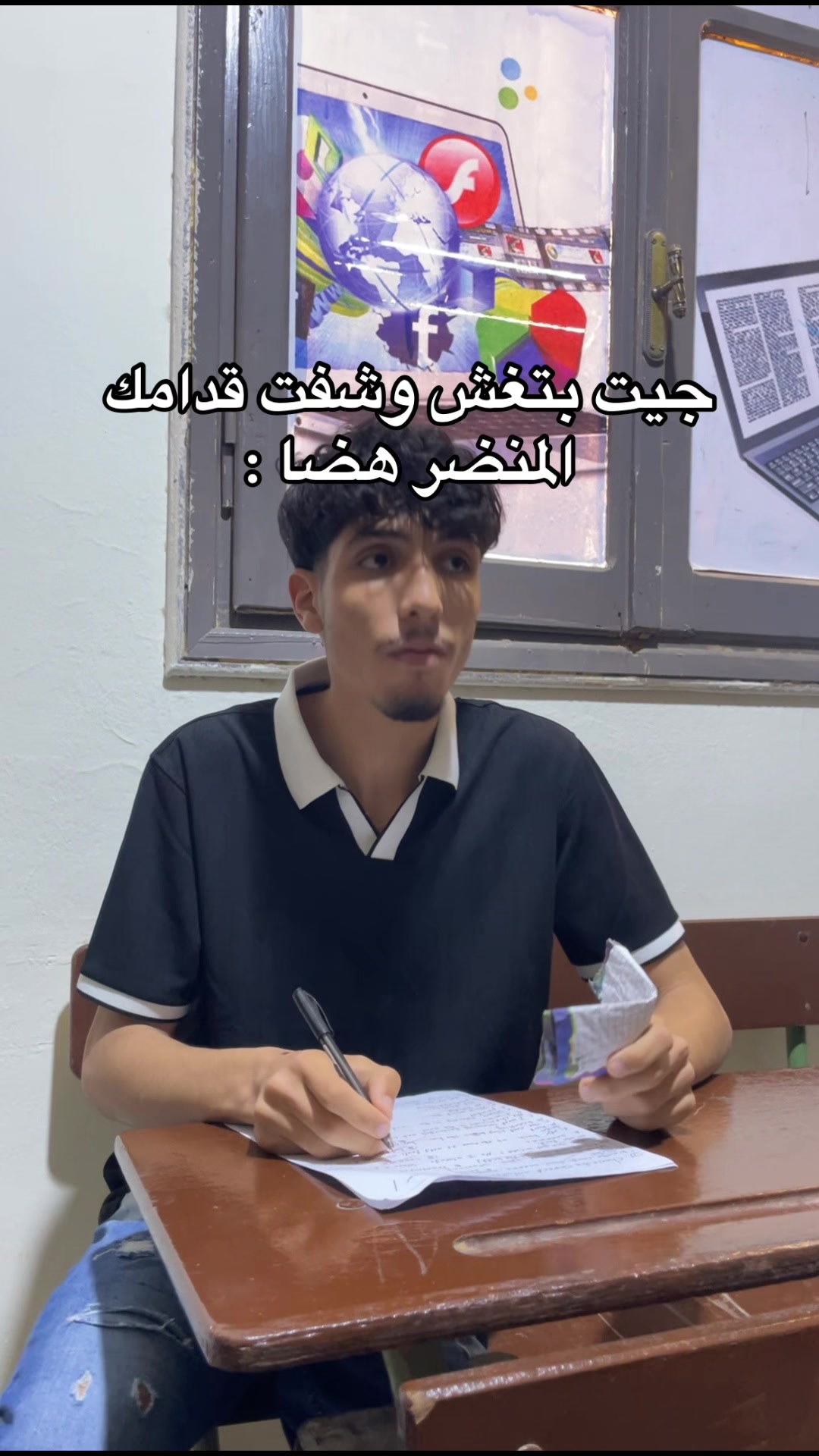 @Malek Ahmed 🪢 || مالك احمد