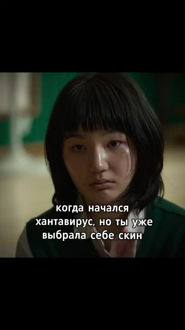 @паралепипед☆