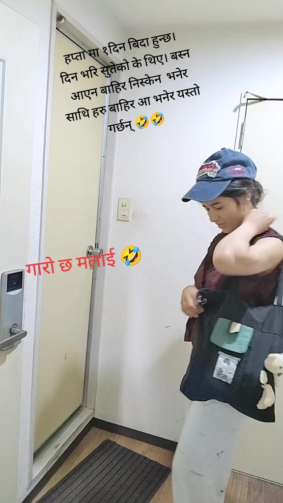 @Janu 🇳🇵🇯🇵