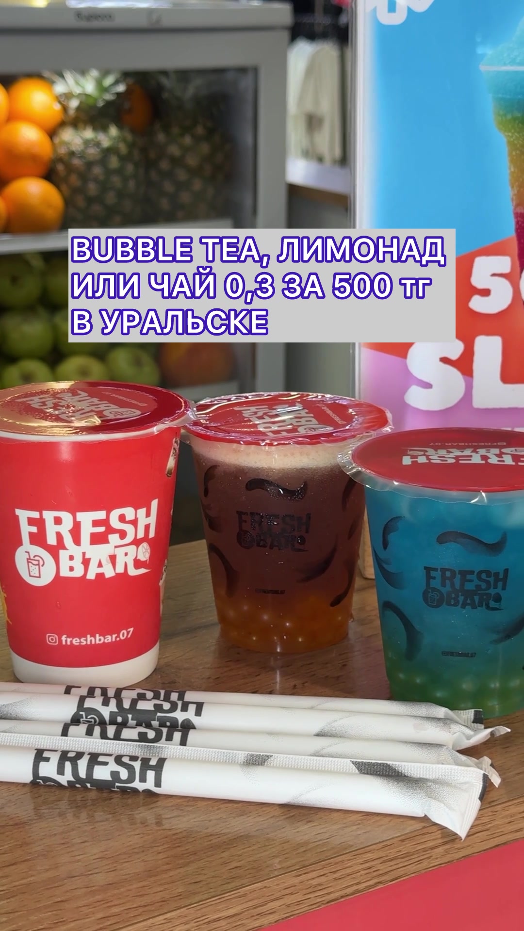 @Уральск в Онлайне