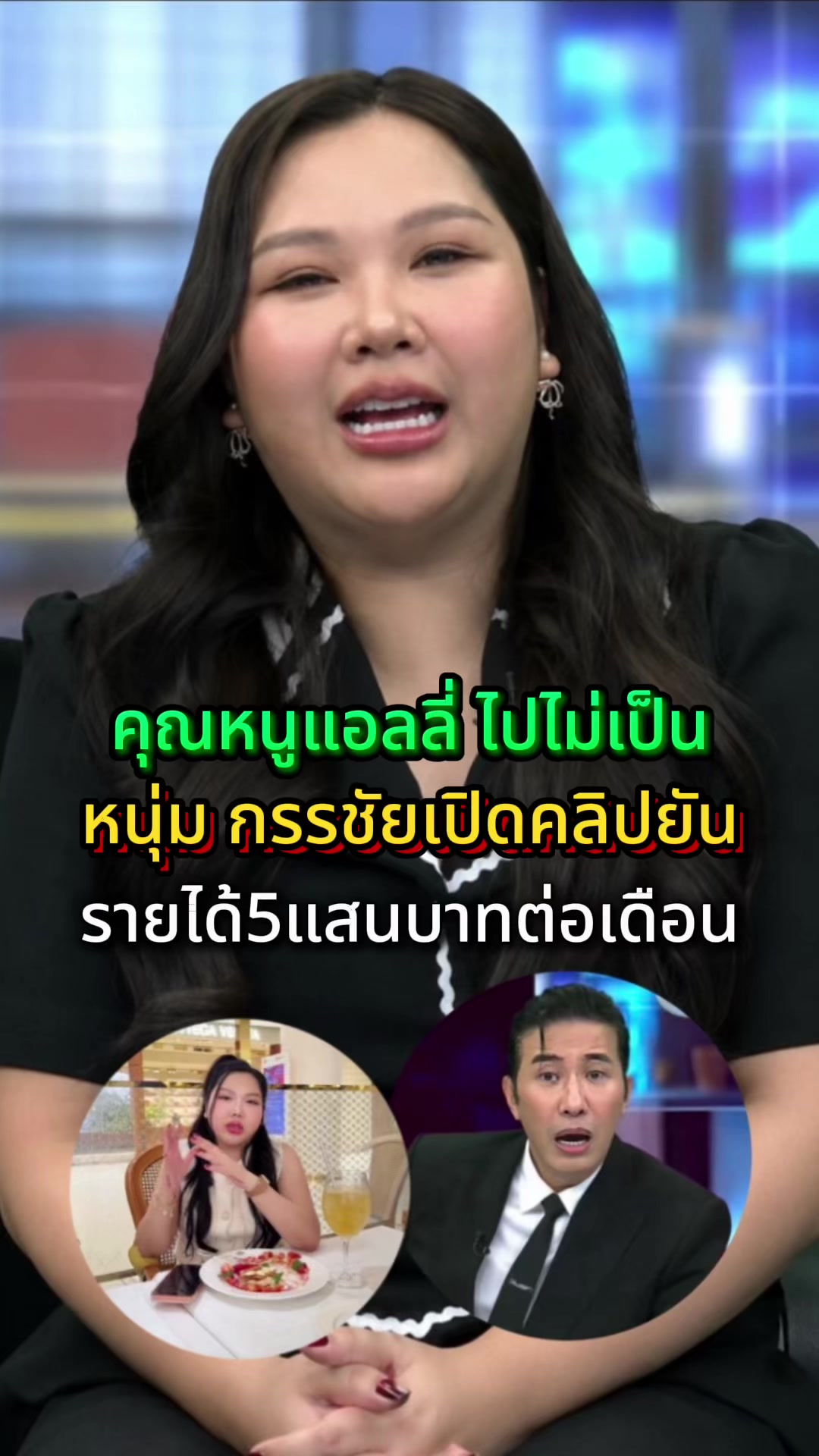 @โจ๊ก⭕️JOKER-BOY456 ช่องใหม่คับ