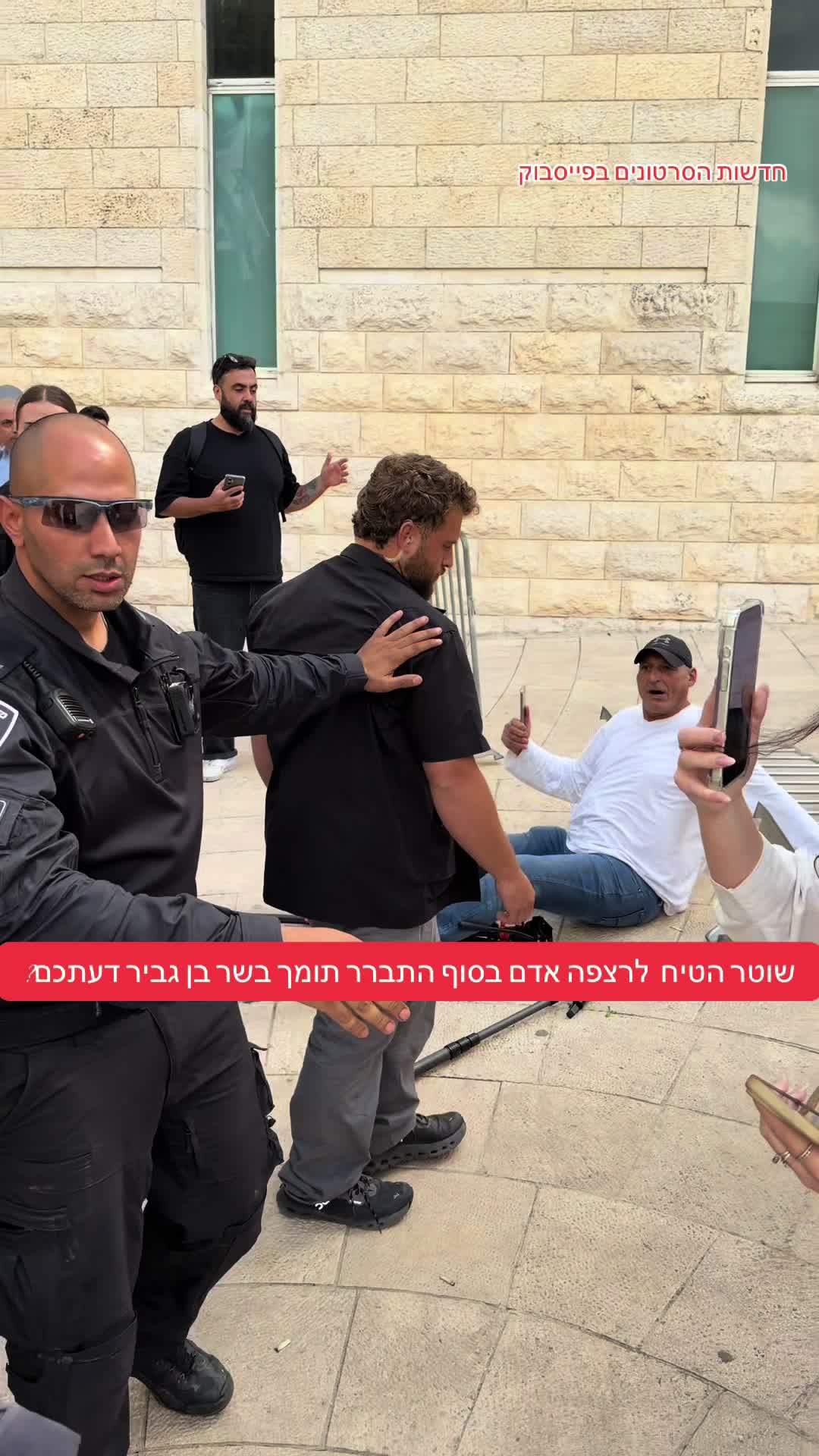 @חדשות הסרטונים הרשמי
