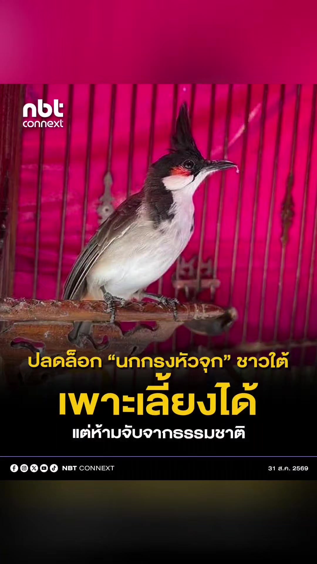 @ลักผ่อ