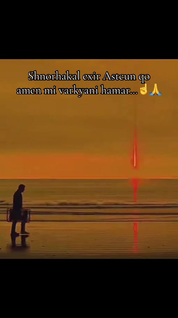 @𝓐𝓷𝓾𝓼𝓱𝓸 𝓢𝓪𝓻𝓰𝓼𝔂𝓪𝓷⚜