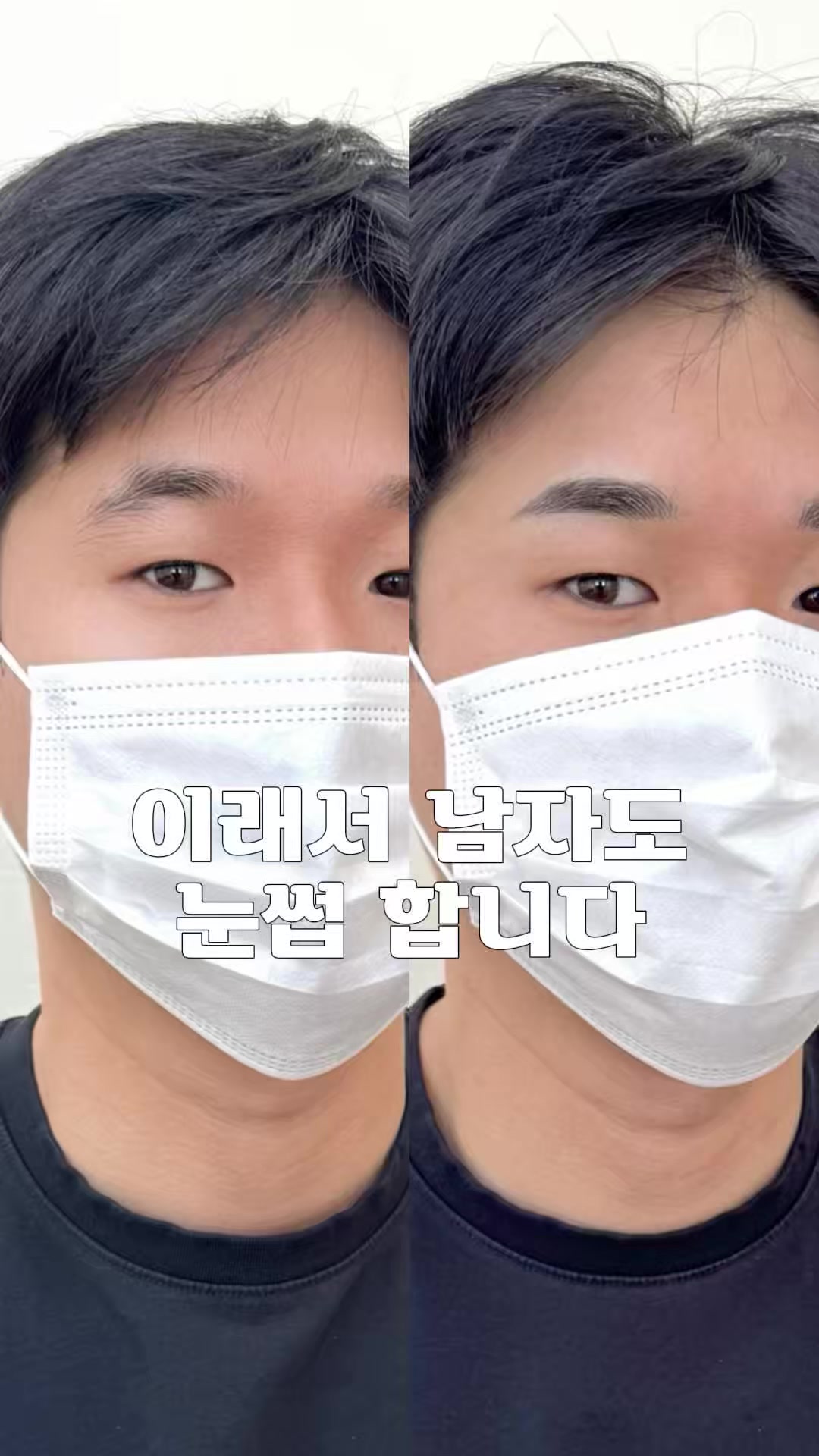 @강남눈썹문신|강남반영구 브로우뉴진