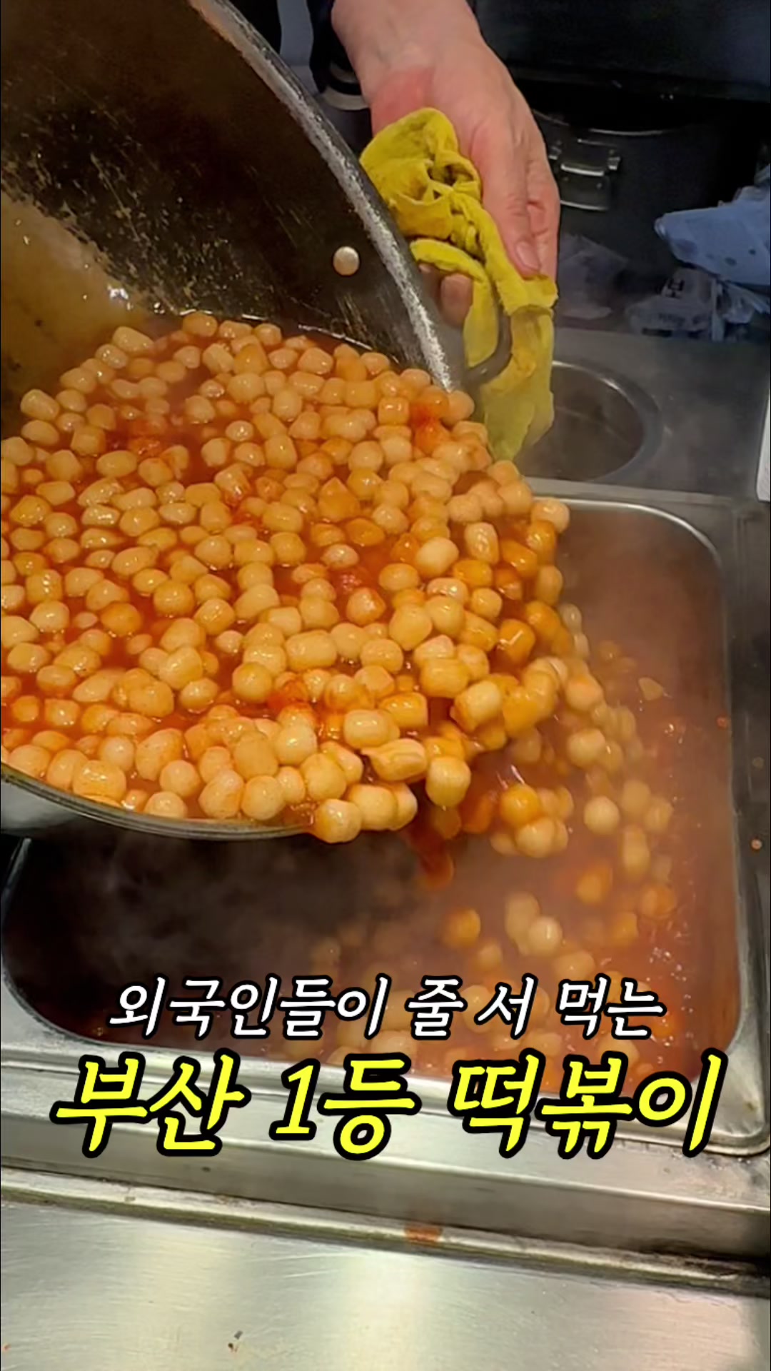 @먹기용