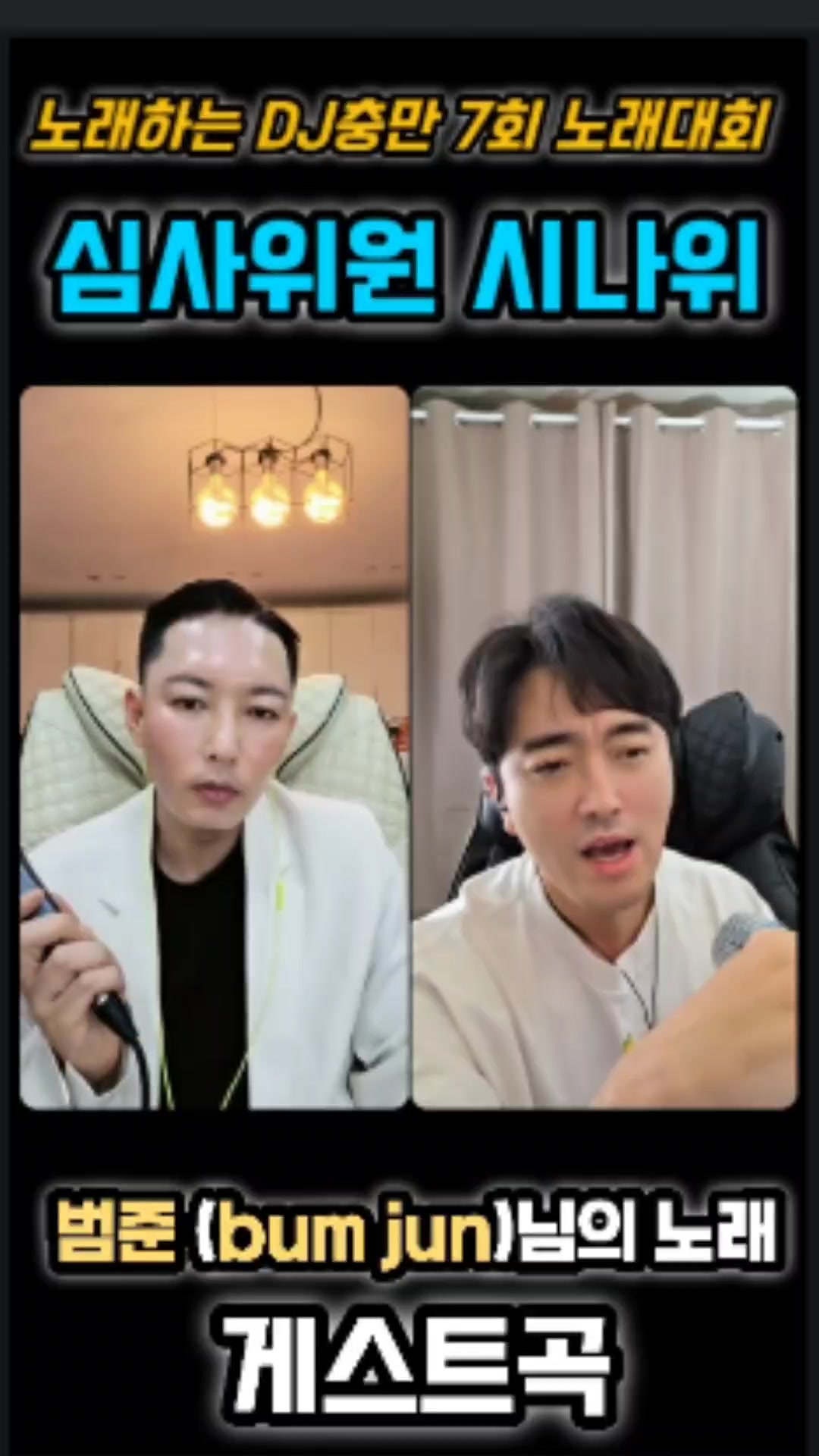 @👑🎙노래하는 DJ충만🎙👑