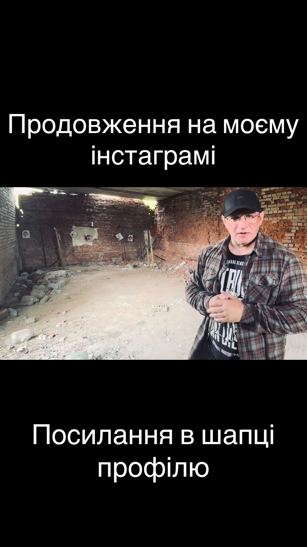 @Instructor
