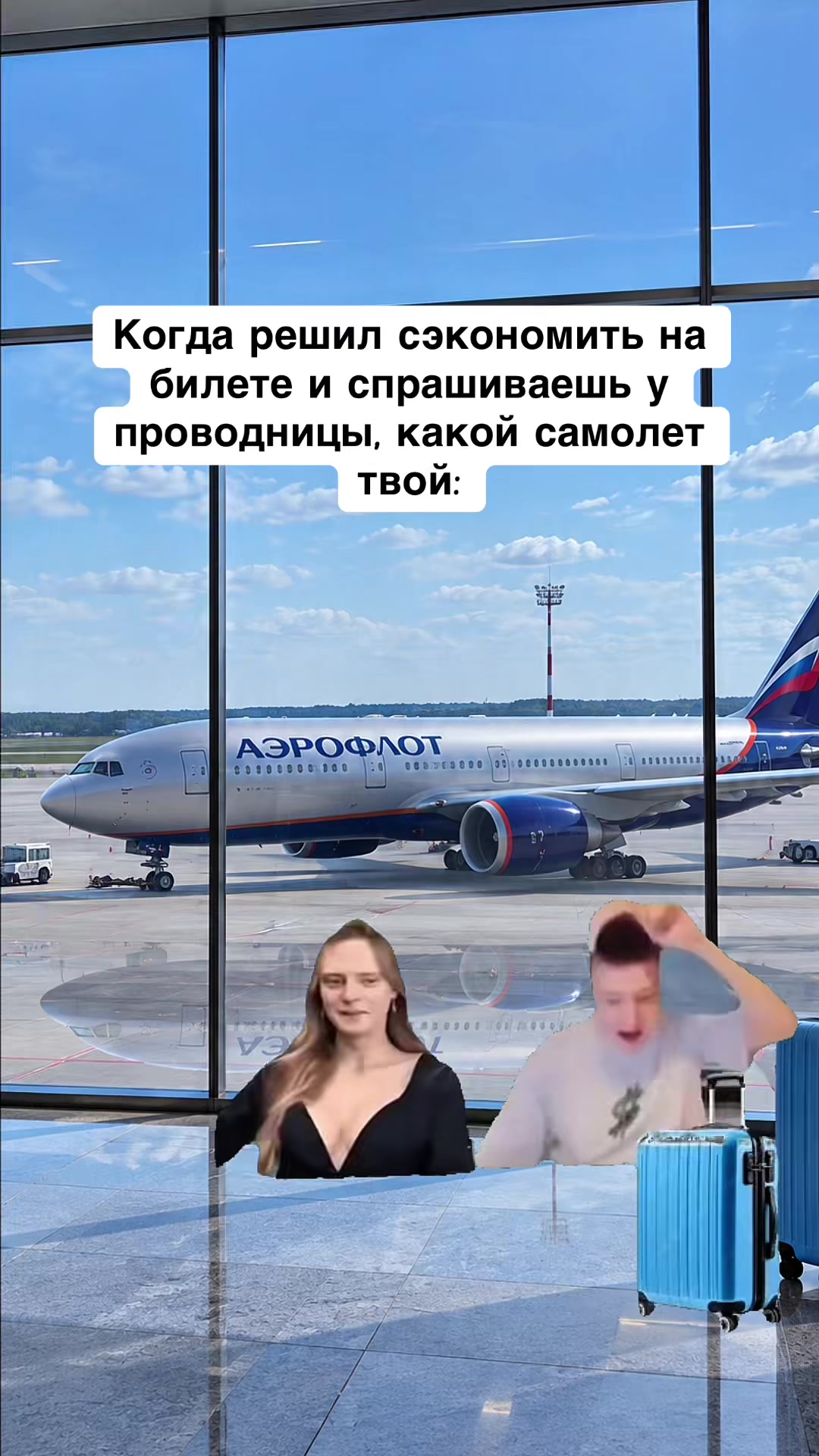 @opertivnik
