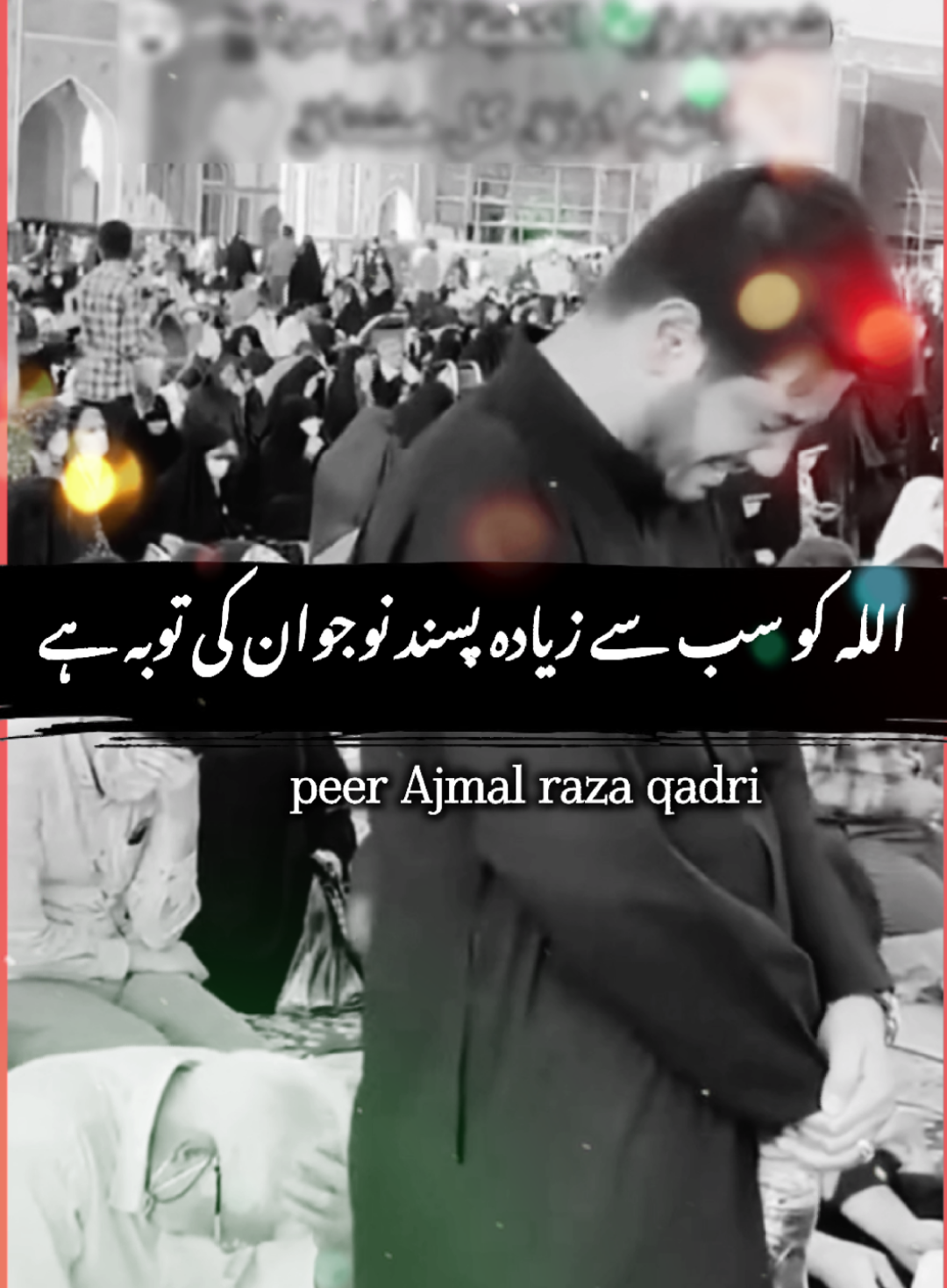 @ISLAMIC VIDEO