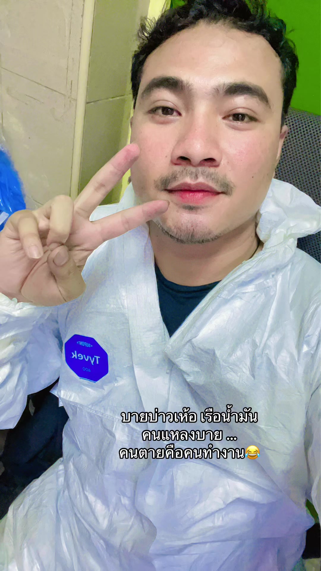 @eit Titipong