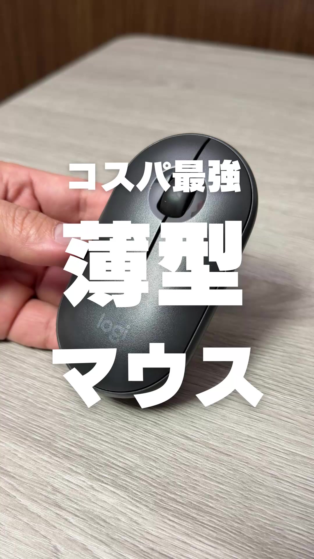 @Nacchi@ガジェット紹介