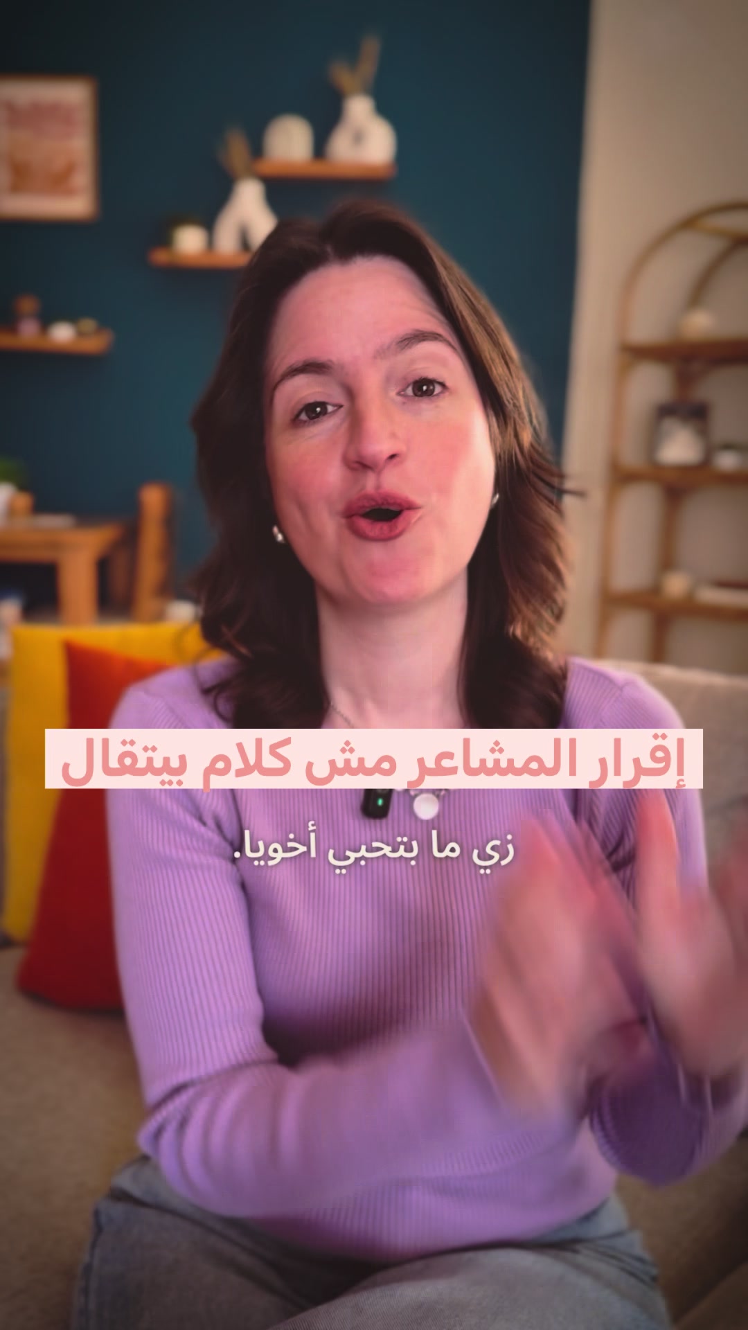 @Rasha Al Rahwanji