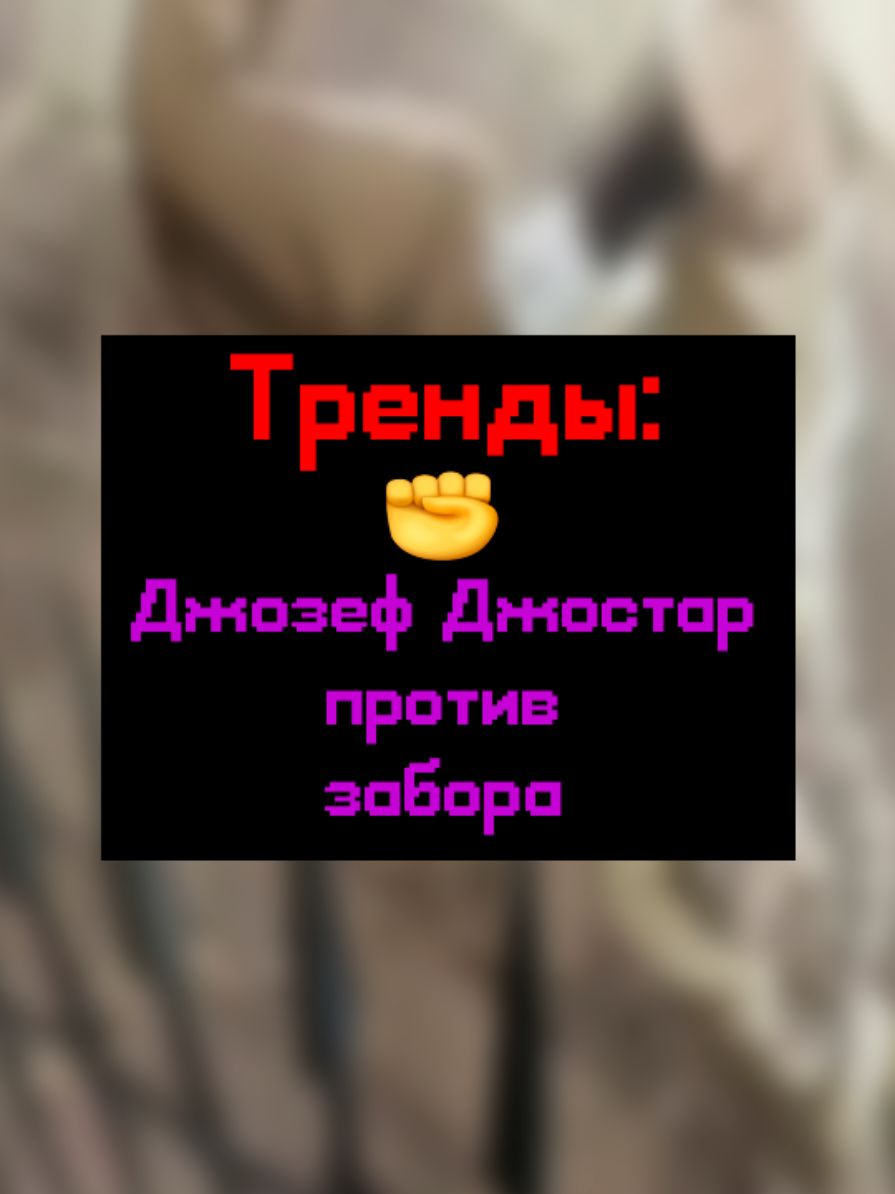 @киберДРУИД