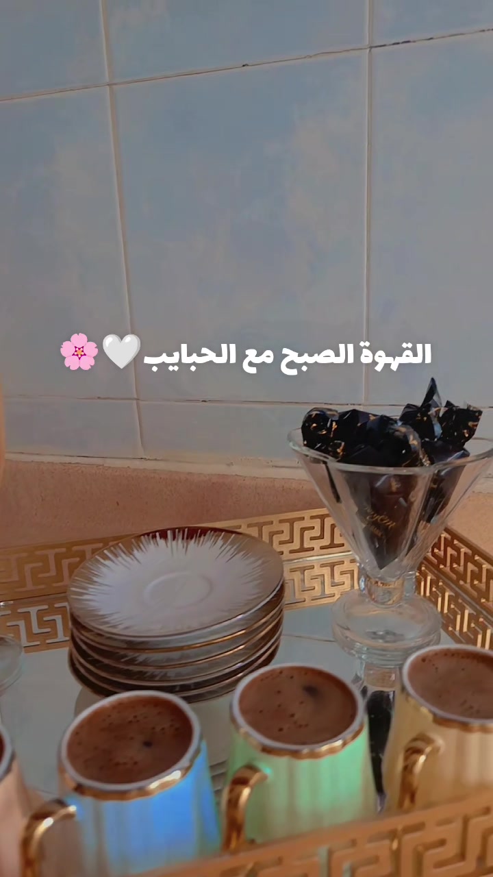 @💎أميـࢪة بأخـ☆ـلاقـي🪞