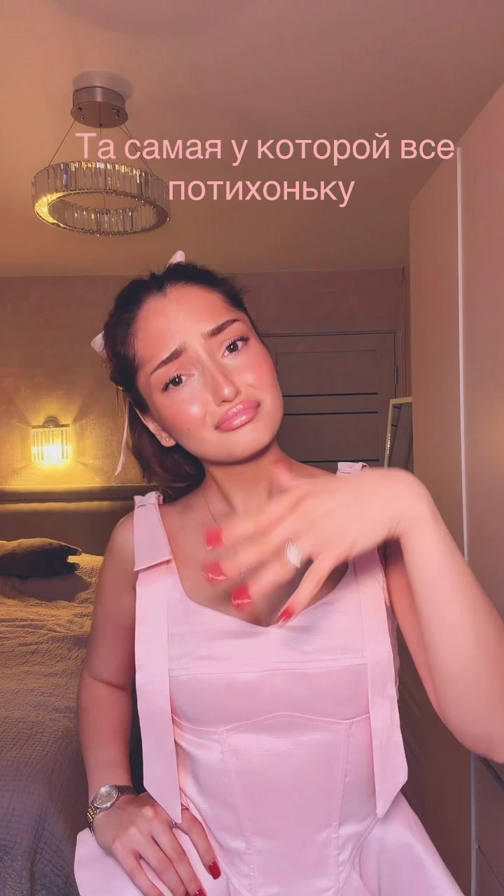 @лиза